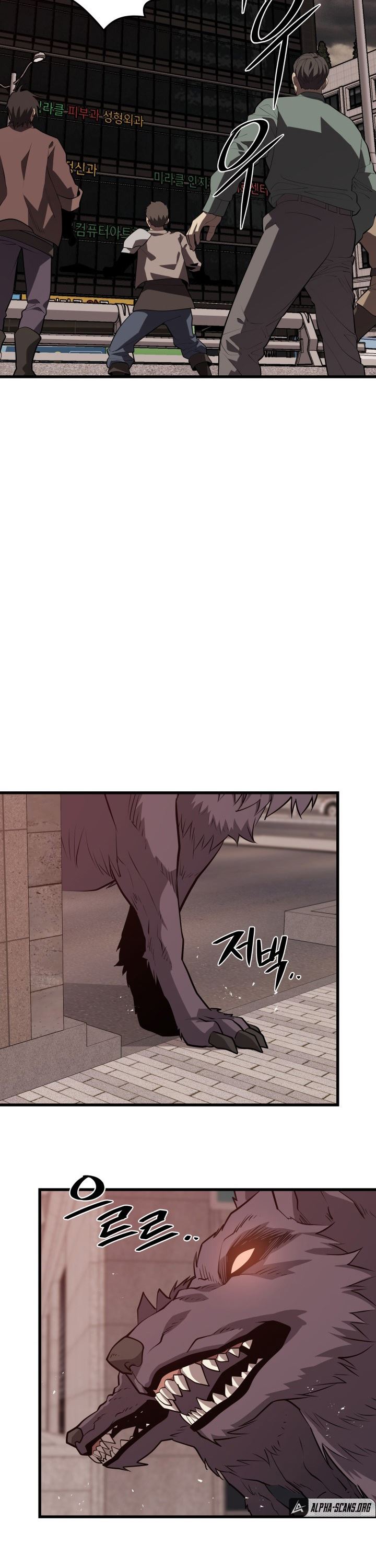 Seoul Station Necromancer