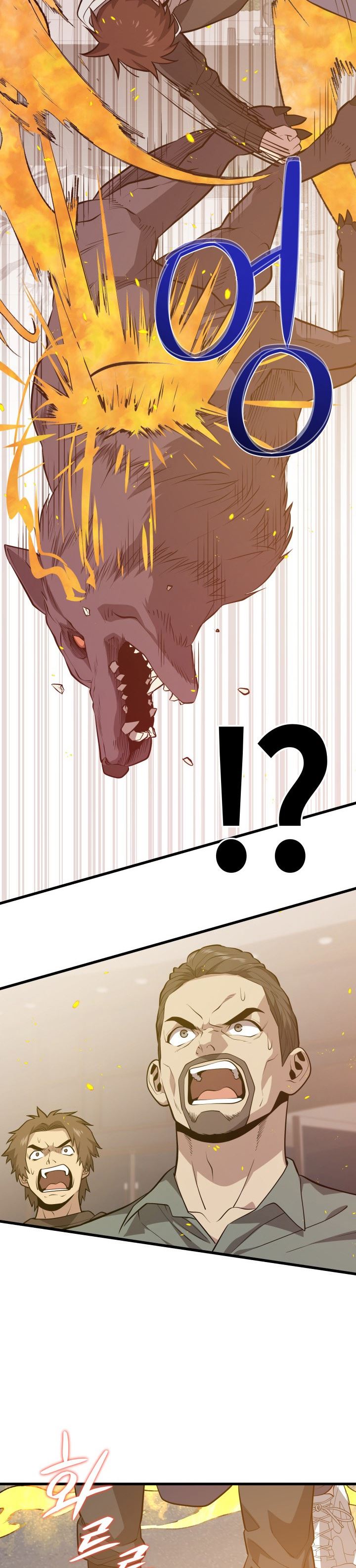 Seoul Station Necromancer