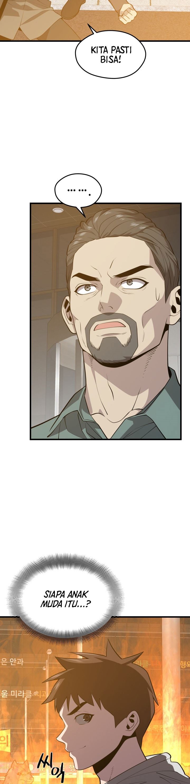 Seoul Station Necromancer