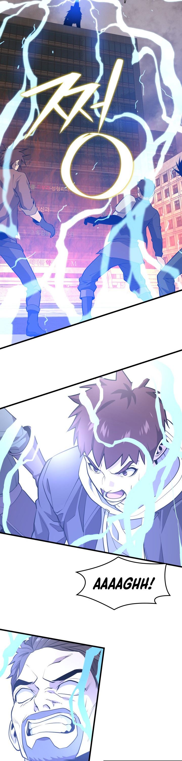 Seoul Station Necromancer