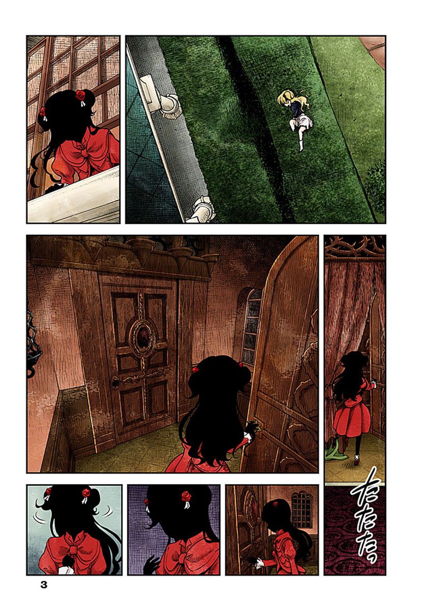 Shadows House