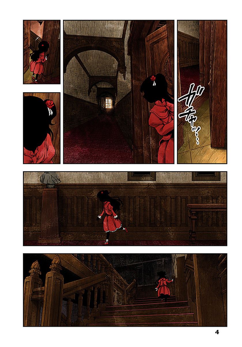 Shadows House