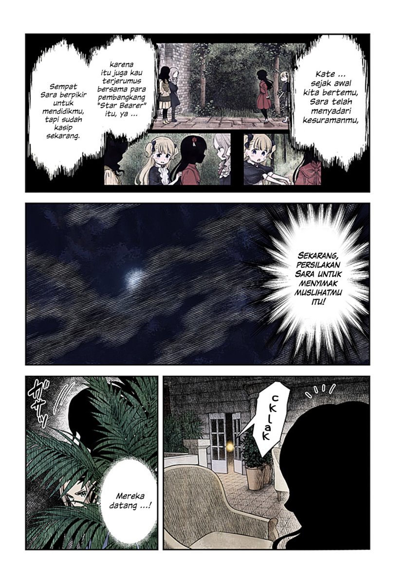 Shadows House