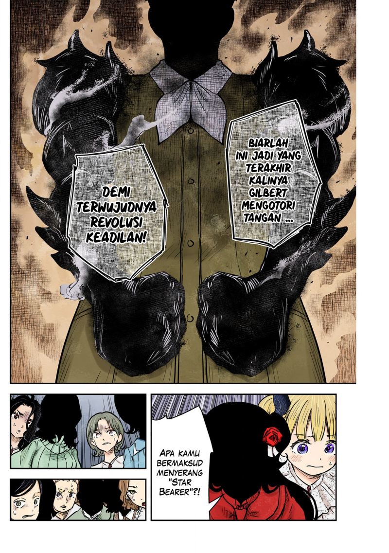 Shadows House
