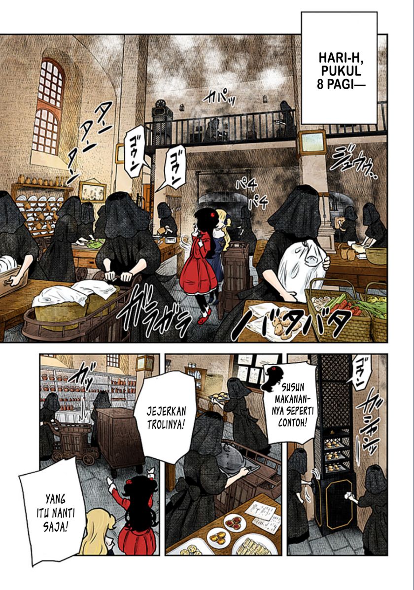 Shadows House