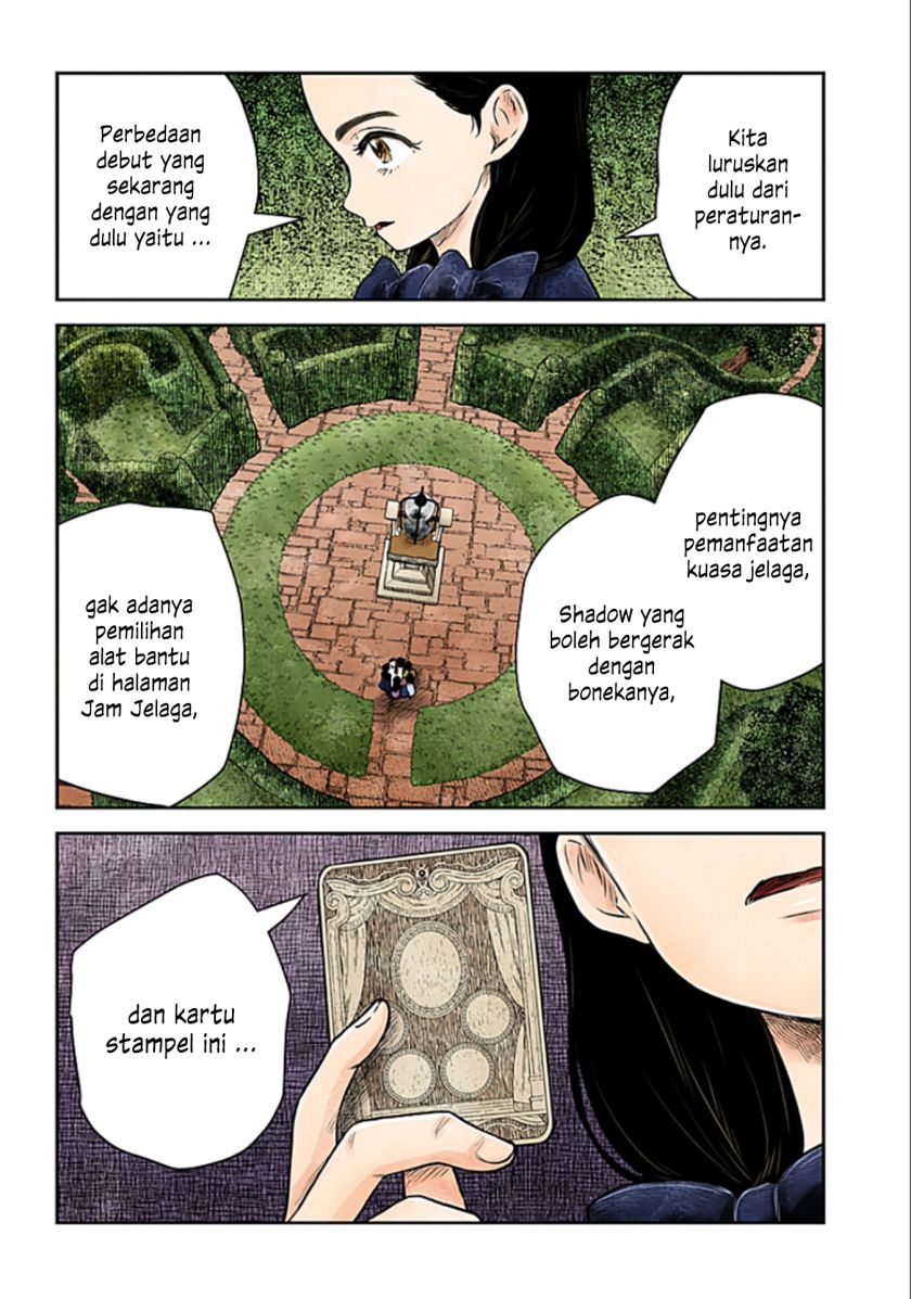 Shadows House