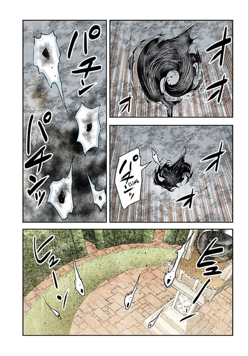 Shadows House
