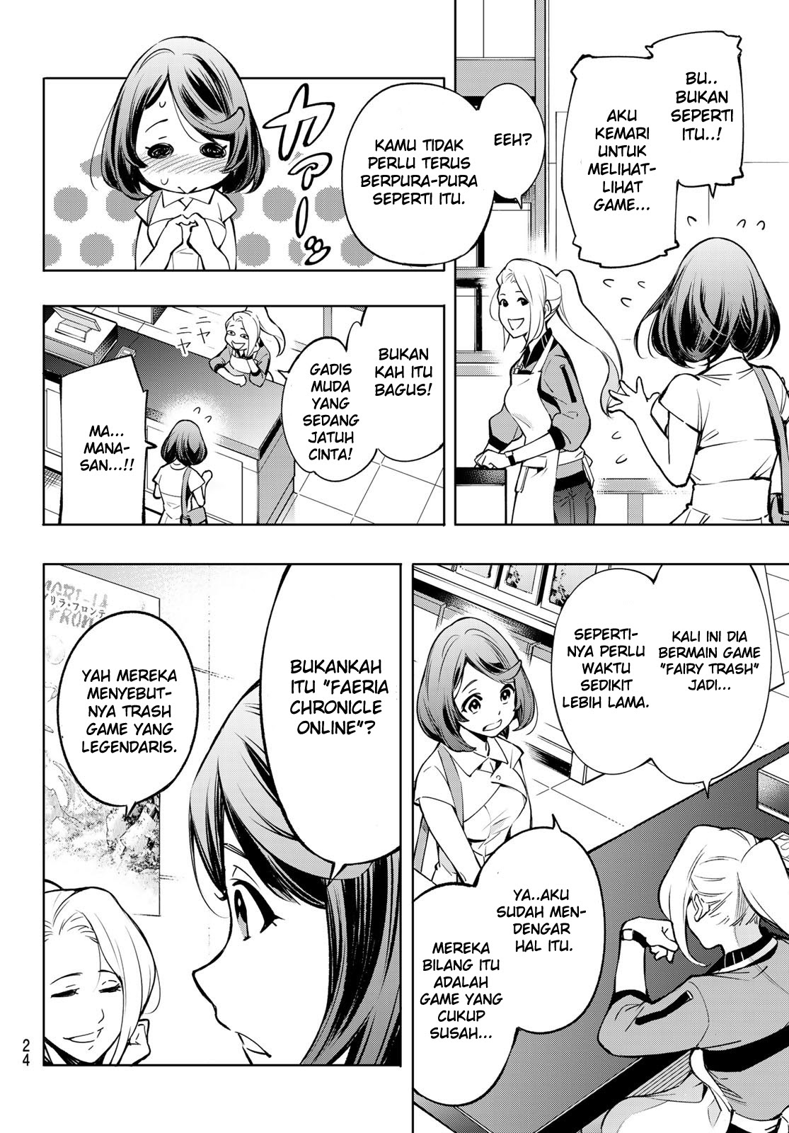 Shangri-La Frontier ~ Kusoge Hunter, Kamige ni Idoman to su~