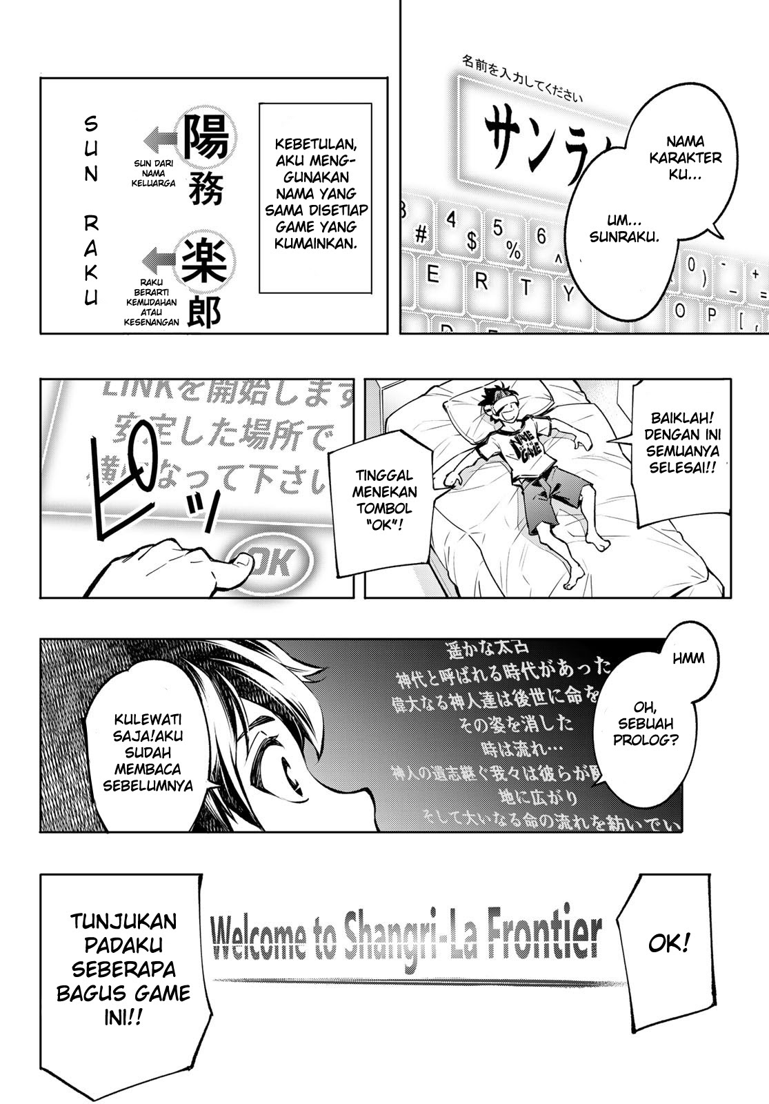 Shangri-La Frontier ~ Kusoge Hunter, Kamige ni Idoman to su~