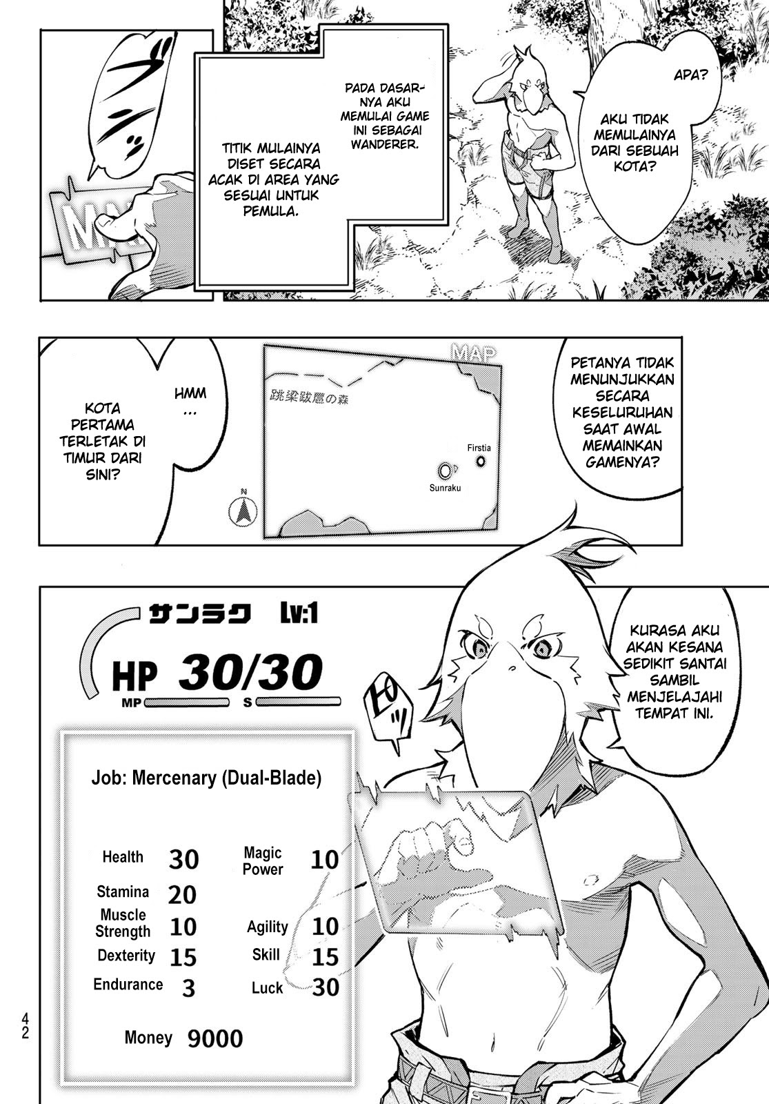 Shangri-La Frontier ~ Kusoge Hunter, Kamige ni Idoman to su~