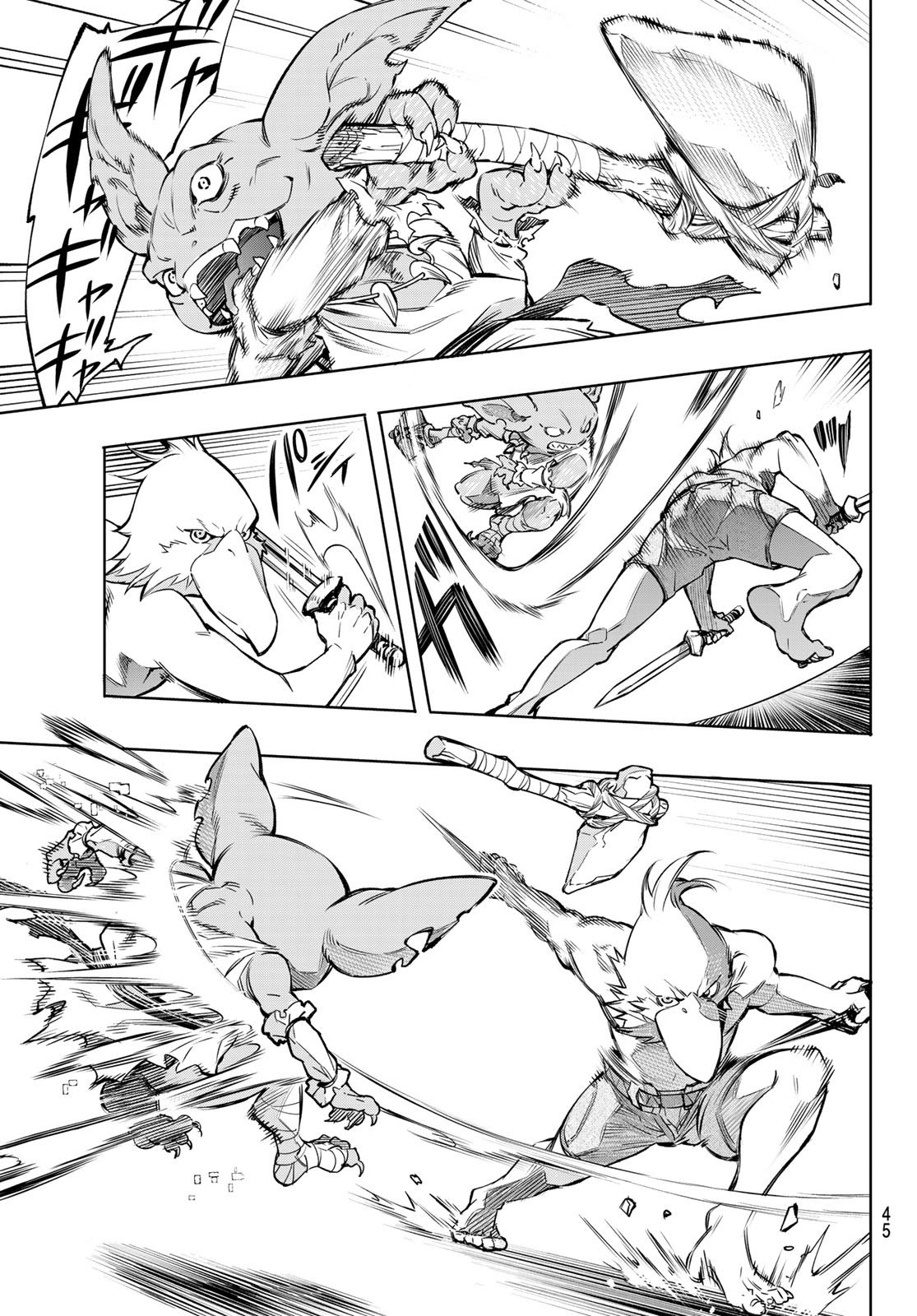 Shangri-La Frontier ~ Kusoge Hunter, Kamige ni Idoman to su~