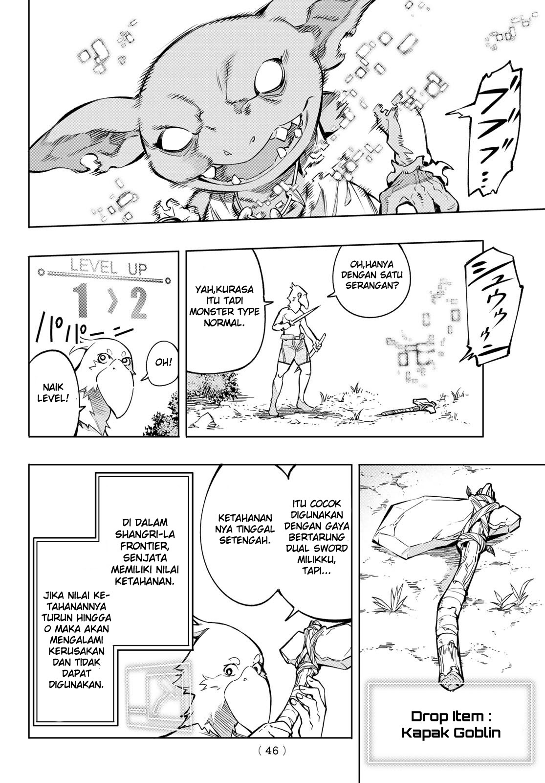 Shangri-La Frontier ~ Kusoge Hunter, Kamige ni Idoman to su~
