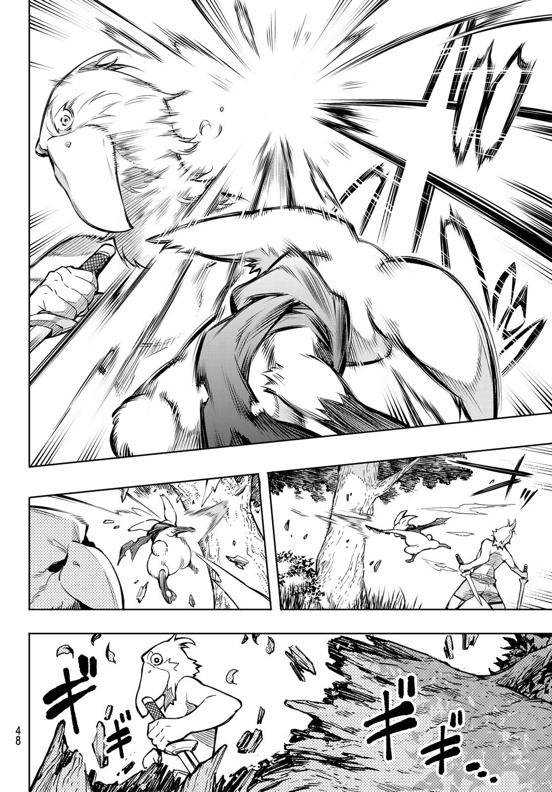 Shangri-La Frontier ~ Kusoge Hunter, Kamige ni Idoman to su~