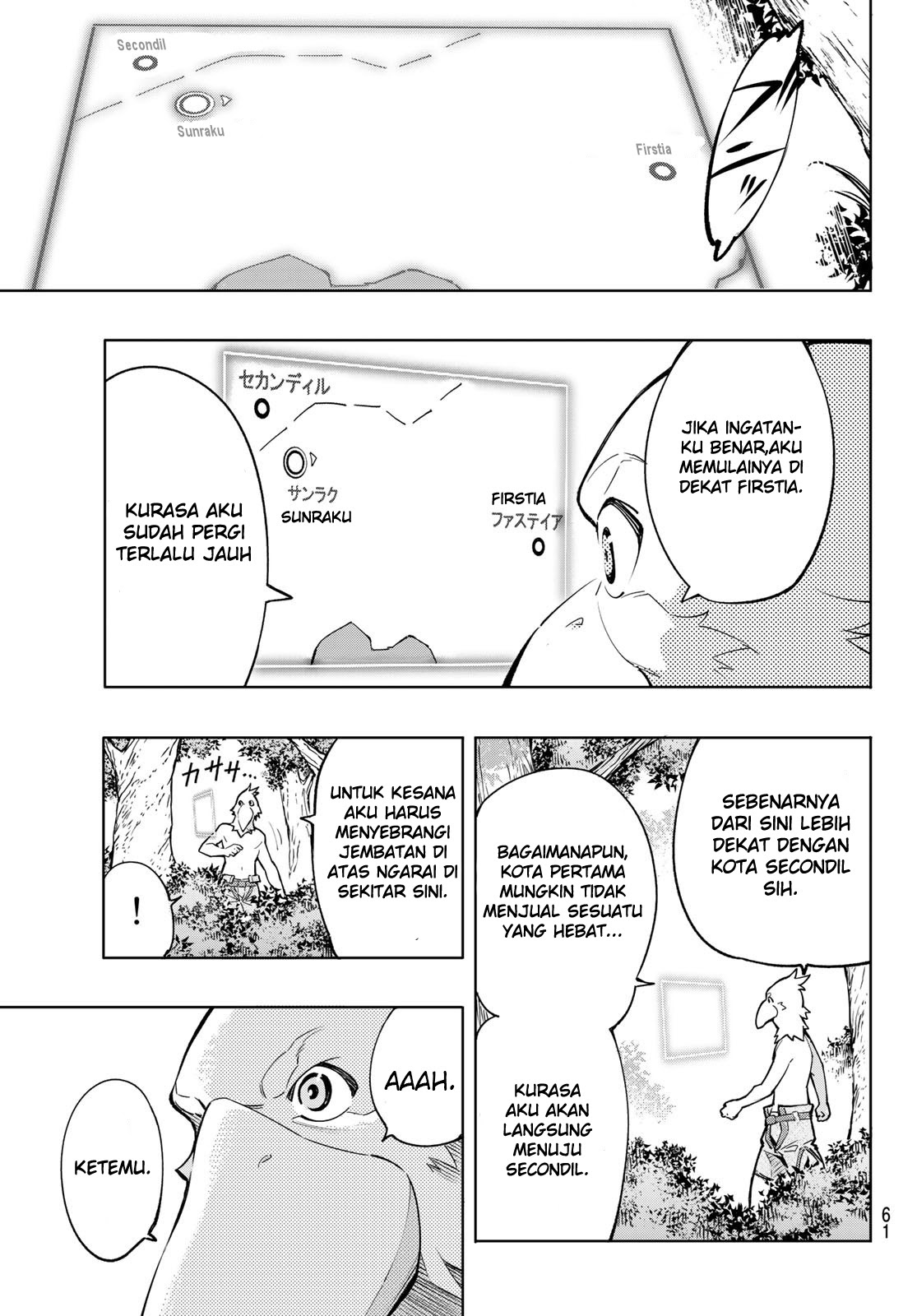 Shangri-La Frontier ~ Kusoge Hunter, Kamige ni Idoman to su~