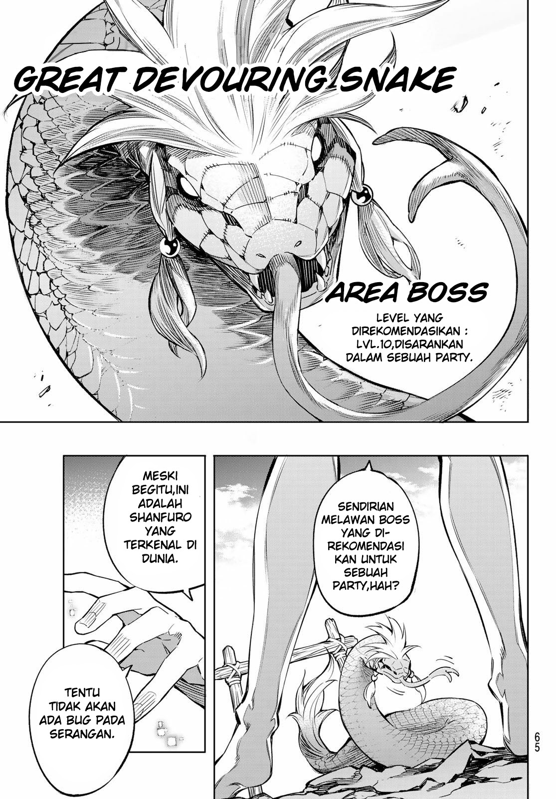 Shangri-La Frontier ~ Kusoge Hunter, Kamige ni Idoman to su~