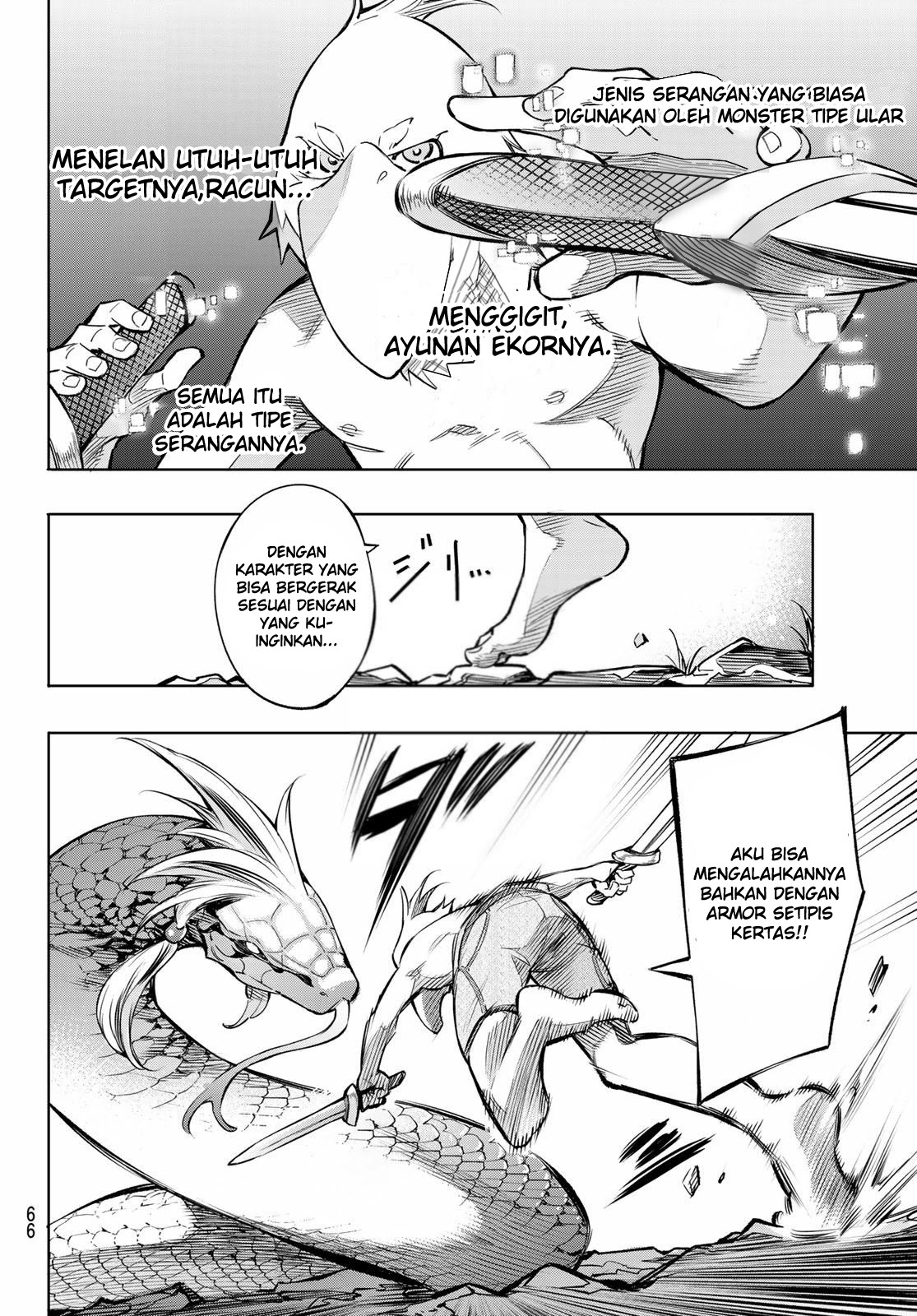 Shangri-La Frontier ~ Kusoge Hunter, Kamige ni Idoman to su~