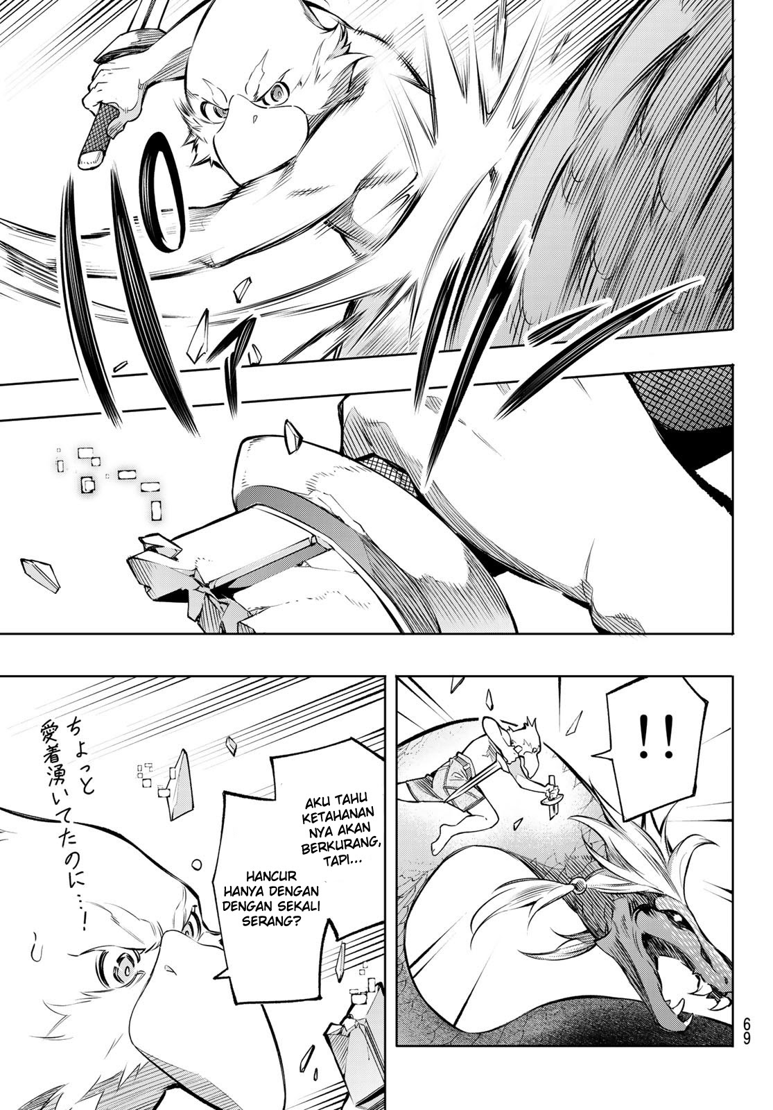 Shangri-La Frontier ~ Kusoge Hunter, Kamige ni Idoman to su~