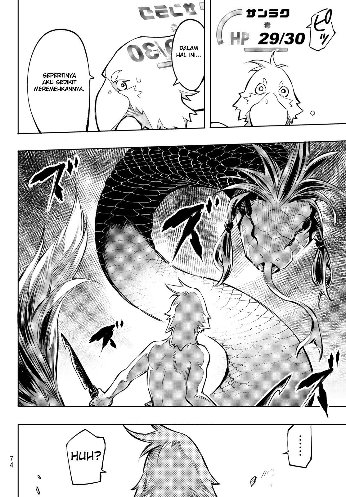 Shangri-La Frontier ~ Kusoge Hunter, Kamige ni Idoman to su~