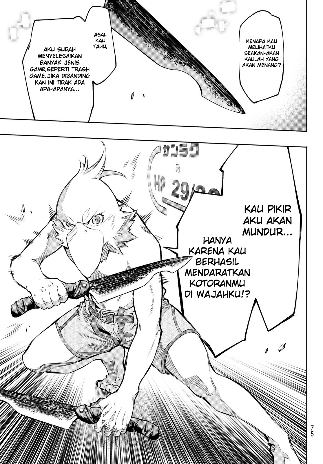Shangri-La Frontier ~ Kusoge Hunter, Kamige ni Idoman to su~
