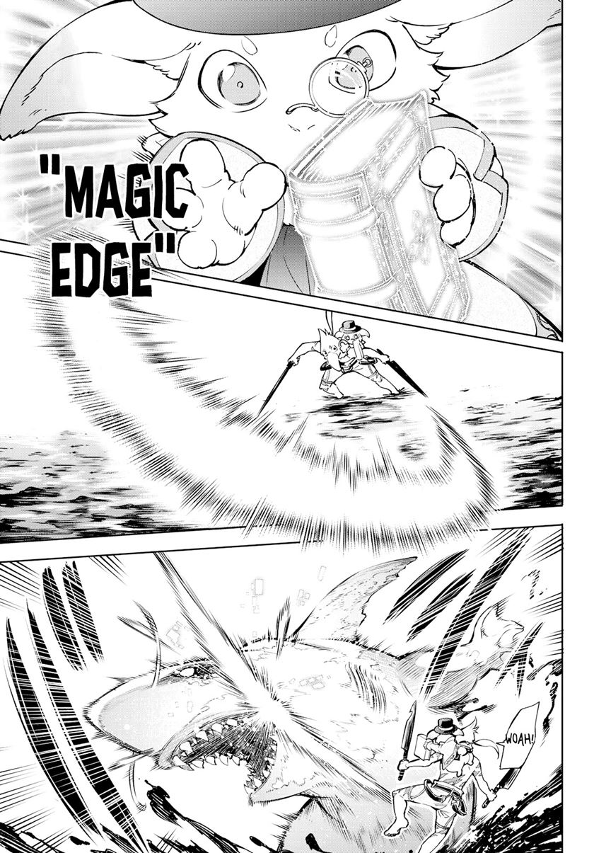 Shangri-La Frontier ~ Kusoge Hunter, Kamige ni Idoman to su~