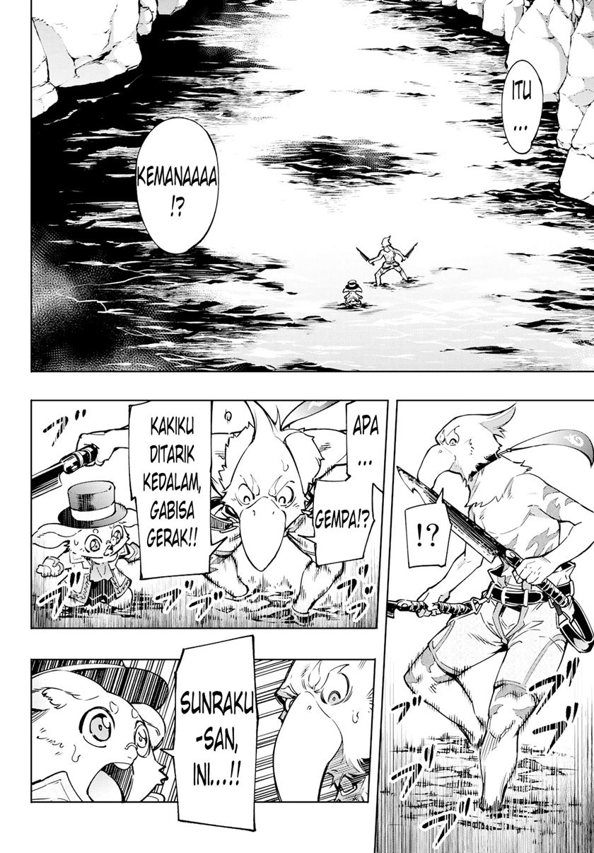 Shangri-La Frontier ~ Kusoge Hunter, Kamige ni Idoman to su~