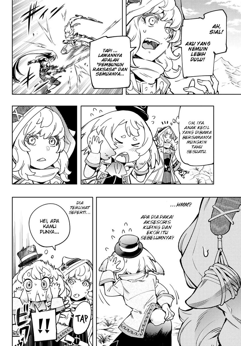 Shangri-La Frontier ~ Kusoge Hunter, Kamige ni Idoman to su~