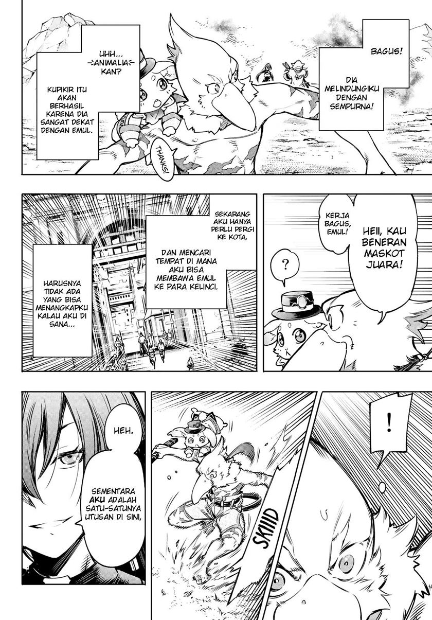 Shangri-La Frontier ~ Kusoge Hunter, Kamige ni Idoman to su~