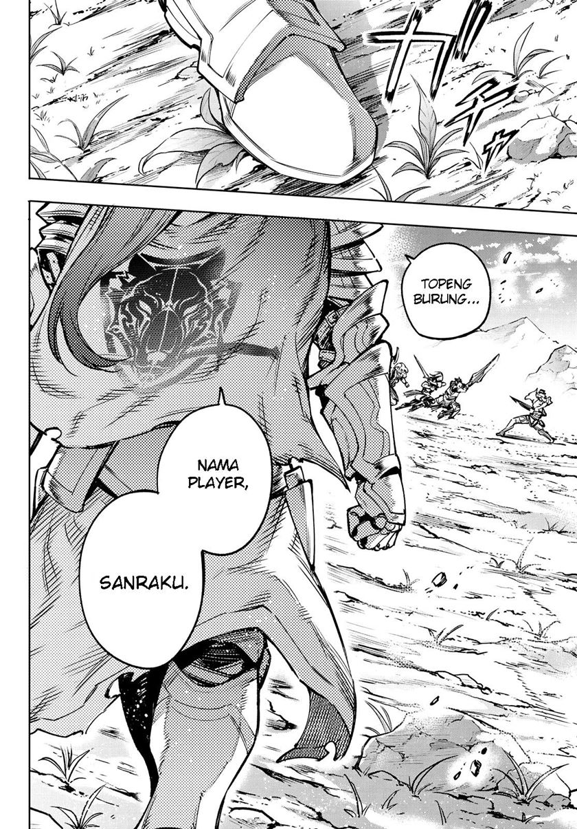 Shangri-La Frontier ~ Kusoge Hunter, Kamige ni Idoman to su~