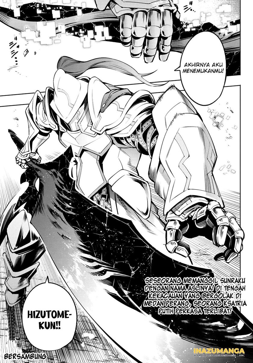 Shangri-La Frontier ~ Kusoge Hunter, Kamige ni Idoman to su~