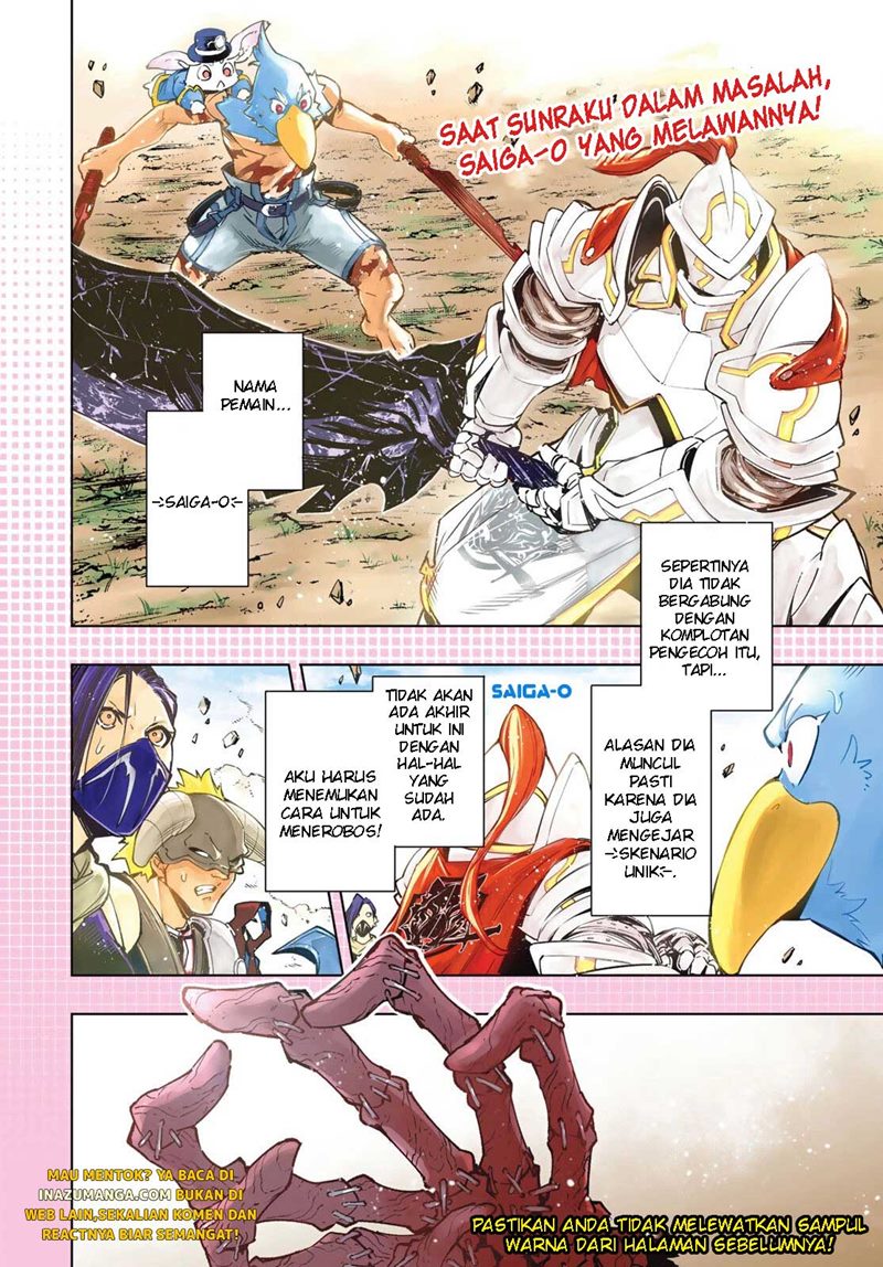 Shangri-La Frontier ~ Kusoge Hunter, Kamige ni Idoman to su~