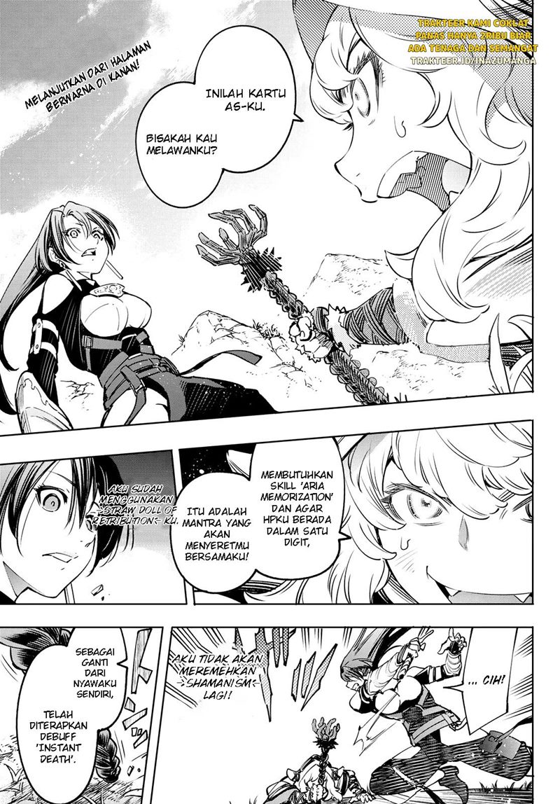 Shangri-La Frontier ~ Kusoge Hunter, Kamige ni Idoman to su~