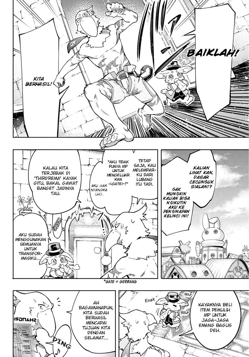 Shangri-La Frontier ~ Kusoge Hunter, Kamige ni Idoman to su~