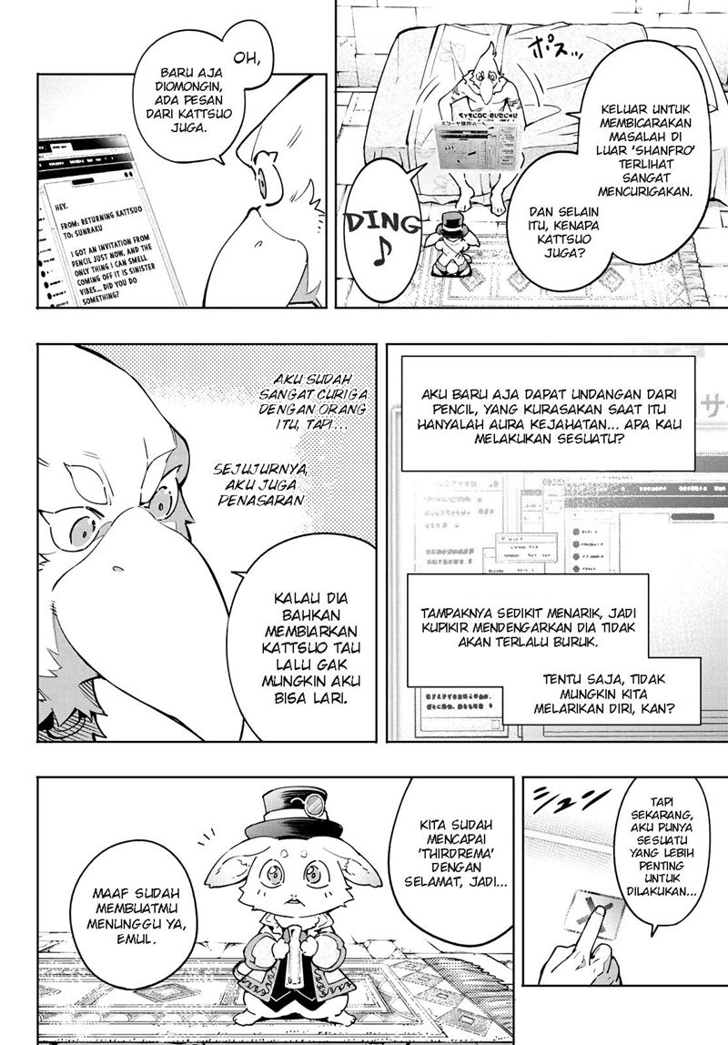 Shangri-La Frontier ~ Kusoge Hunter, Kamige ni Idoman to su~