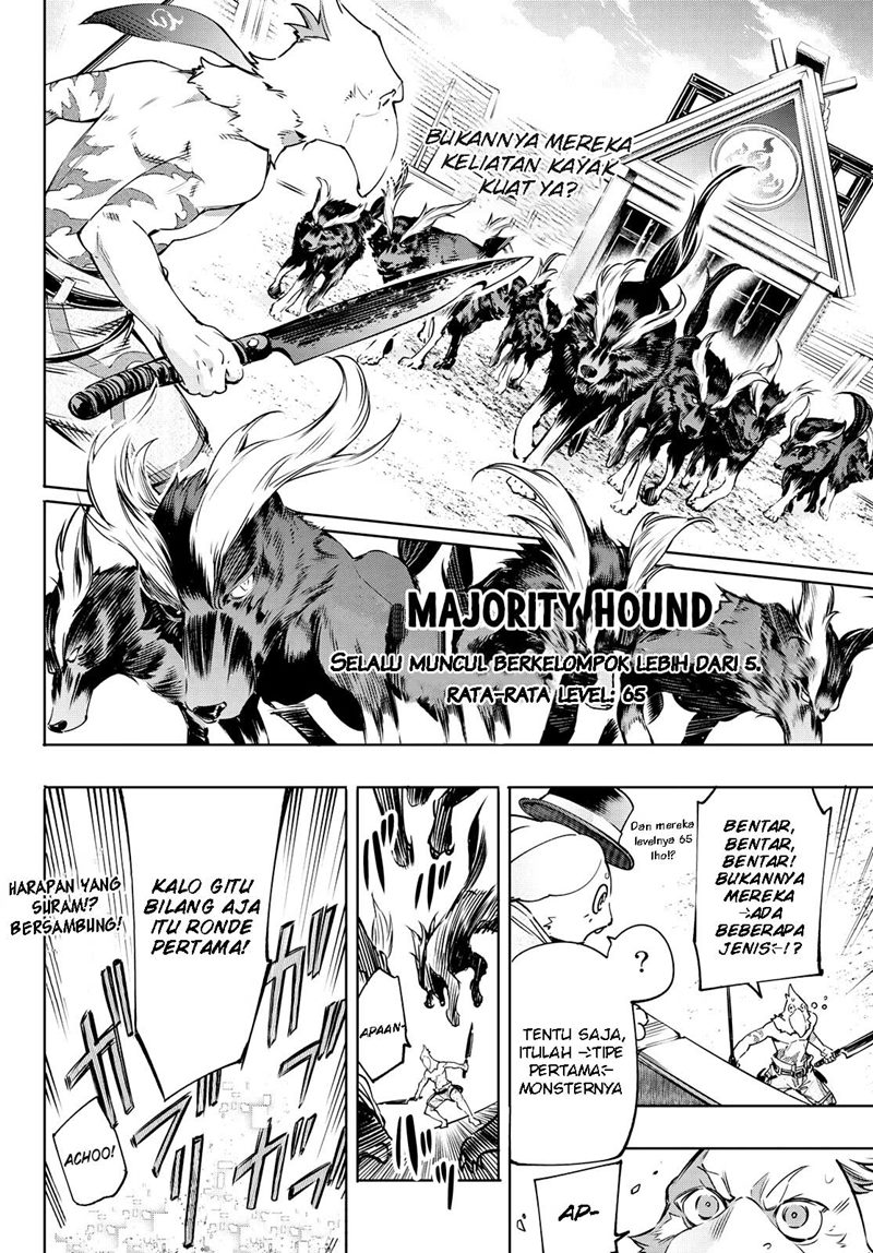 Shangri-La Frontier ~ Kusoge Hunter, Kamige ni Idoman to su~
