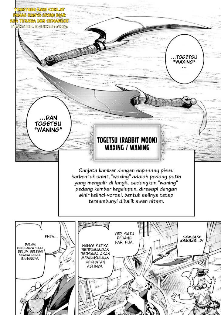 Shangri-La Frontier ~ Kusoge Hunter, Kamige ni Idoman to su~
