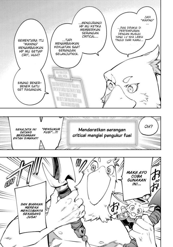 Shangri-La Frontier ~ Kusoge Hunter, Kamige ni Idoman to su~