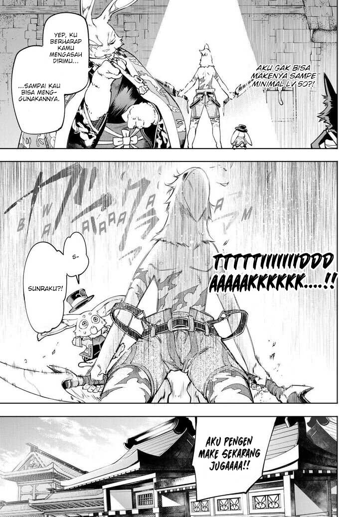 Shangri-La Frontier ~ Kusoge Hunter, Kamige ni Idoman to su~