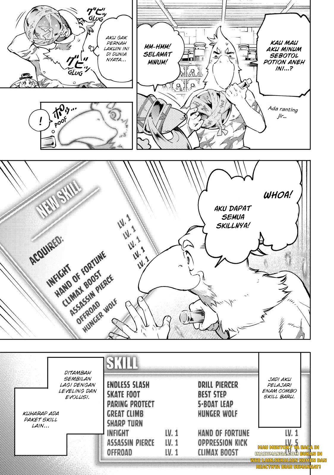 Shangri-La Frontier ~ Kusoge Hunter, Kamige ni Idoman to su~