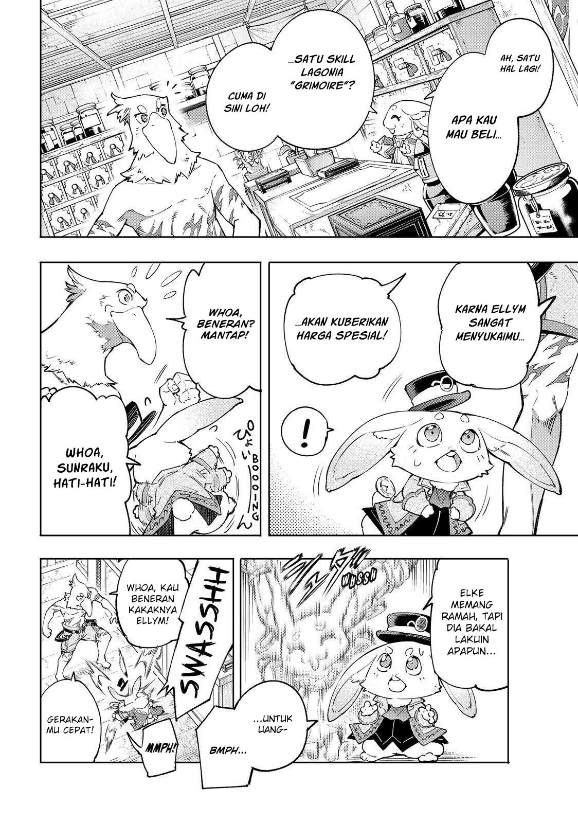 Shangri-La Frontier ~ Kusoge Hunter, Kamige ni Idoman to su~
