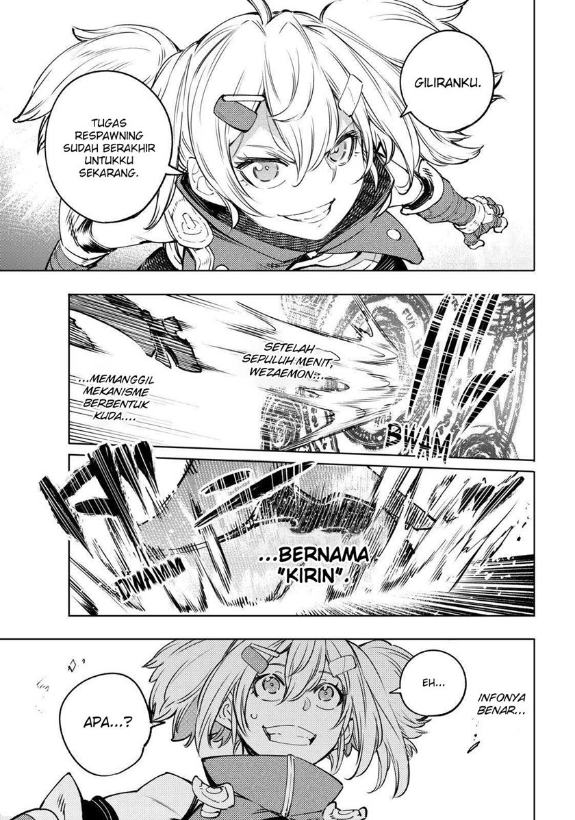 Shangri-La Frontier ~ Kusoge Hunter, Kamige ni Idoman to su~