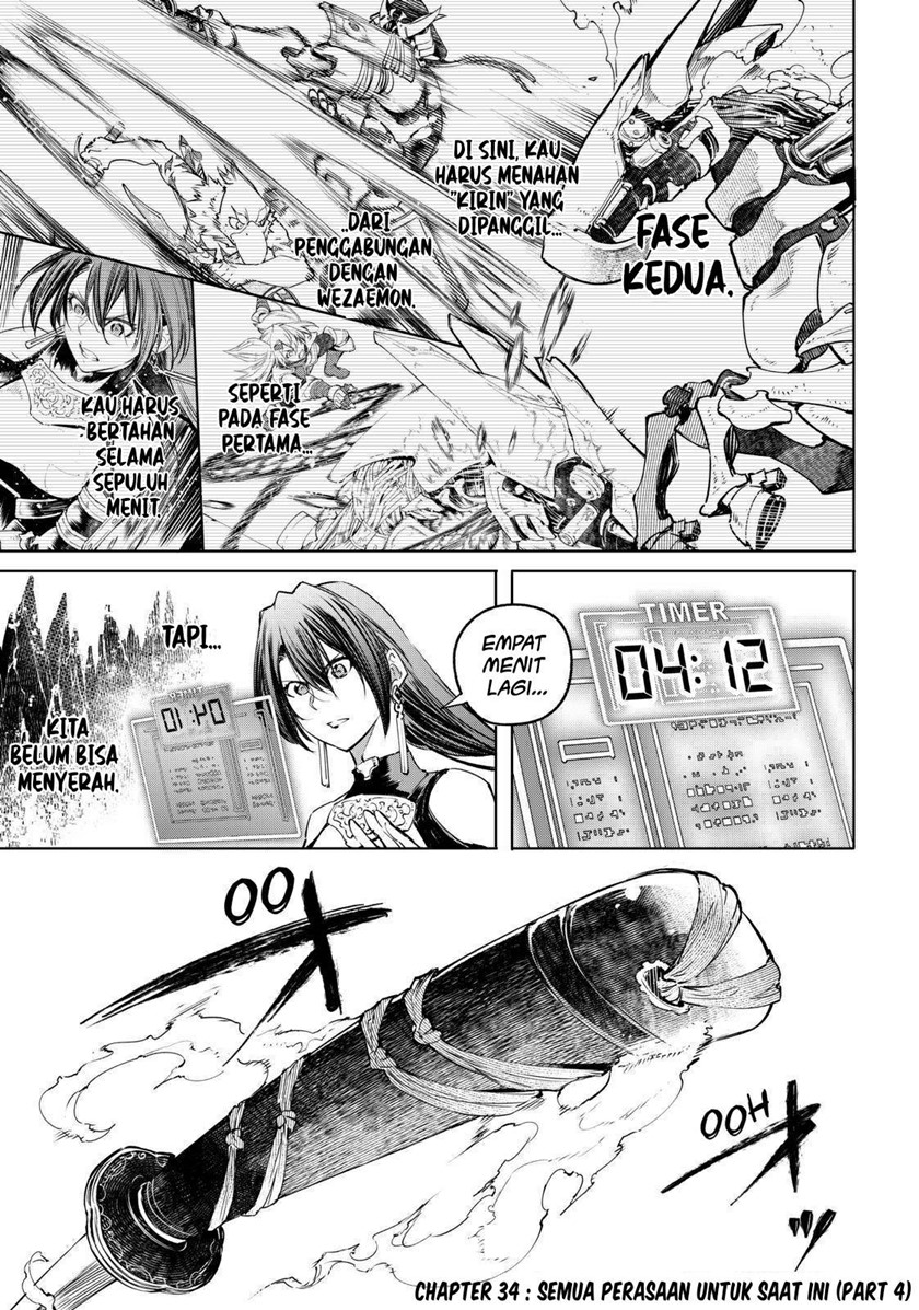 Shangri-La Frontier ~ Kusoge Hunter, Kamige ni Idoman to su~