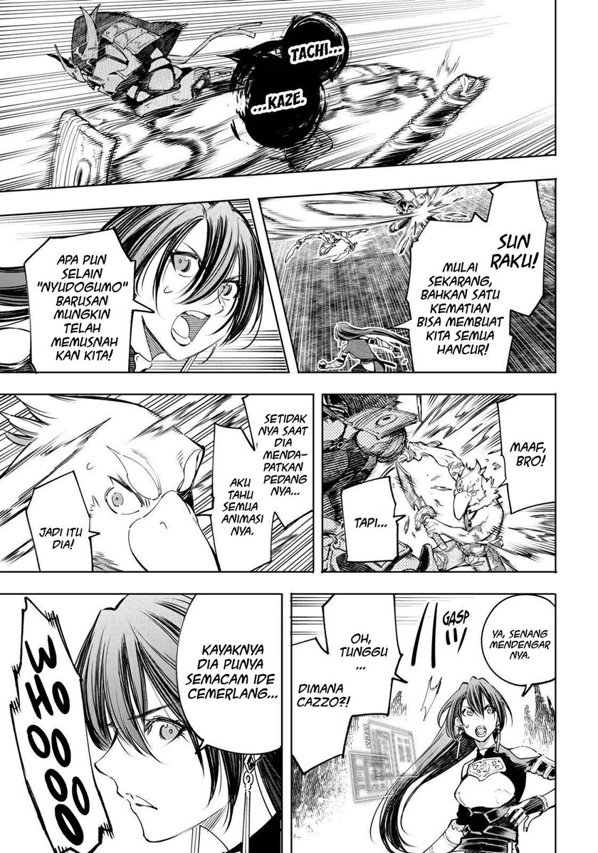 Shangri-La Frontier ~ Kusoge Hunter, Kamige ni Idoman to su~