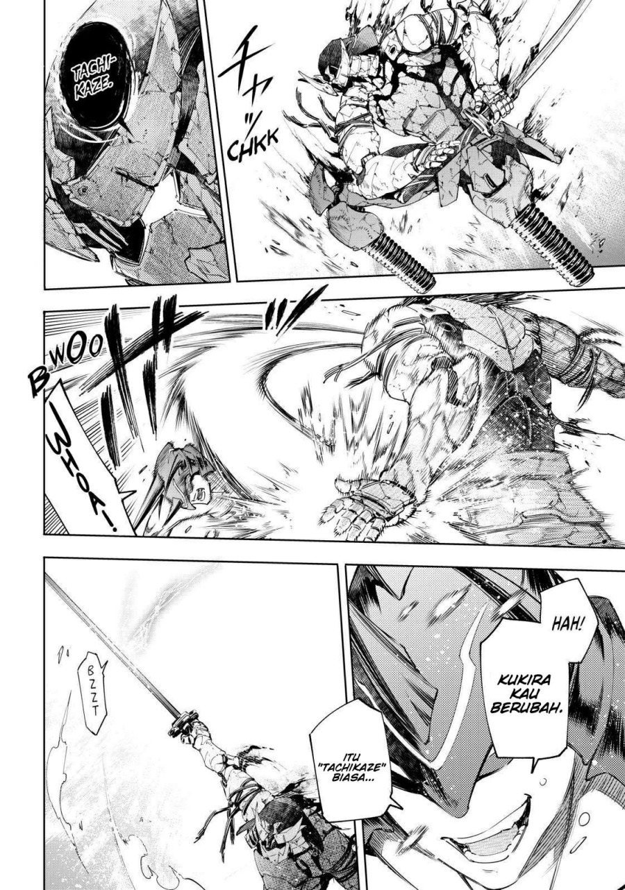 Shangri-La Frontier ~ Kusoge Hunter, Kamige ni Idoman to su~