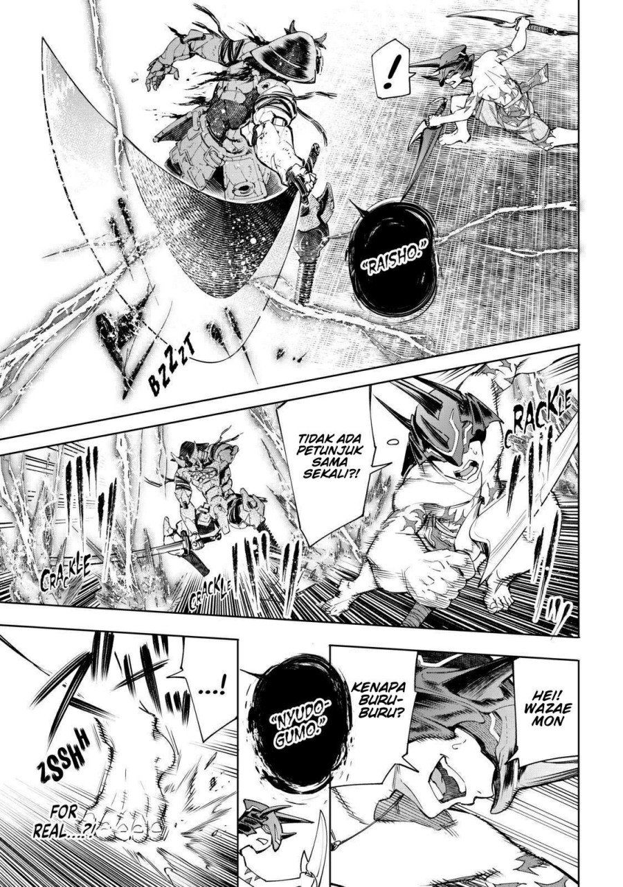 Shangri-La Frontier ~ Kusoge Hunter, Kamige ni Idoman to su~