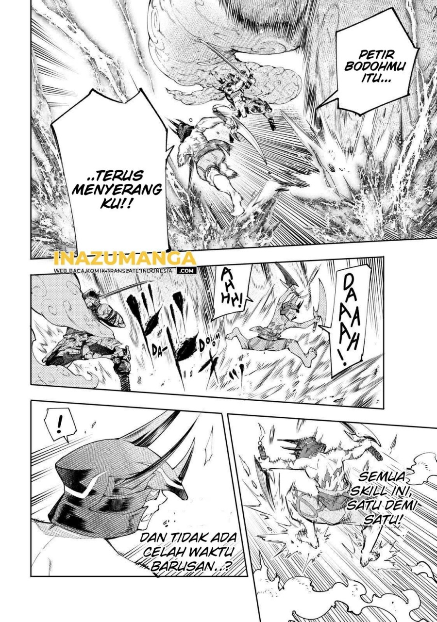 Shangri-La Frontier ~ Kusoge Hunter, Kamige ni Idoman to su~