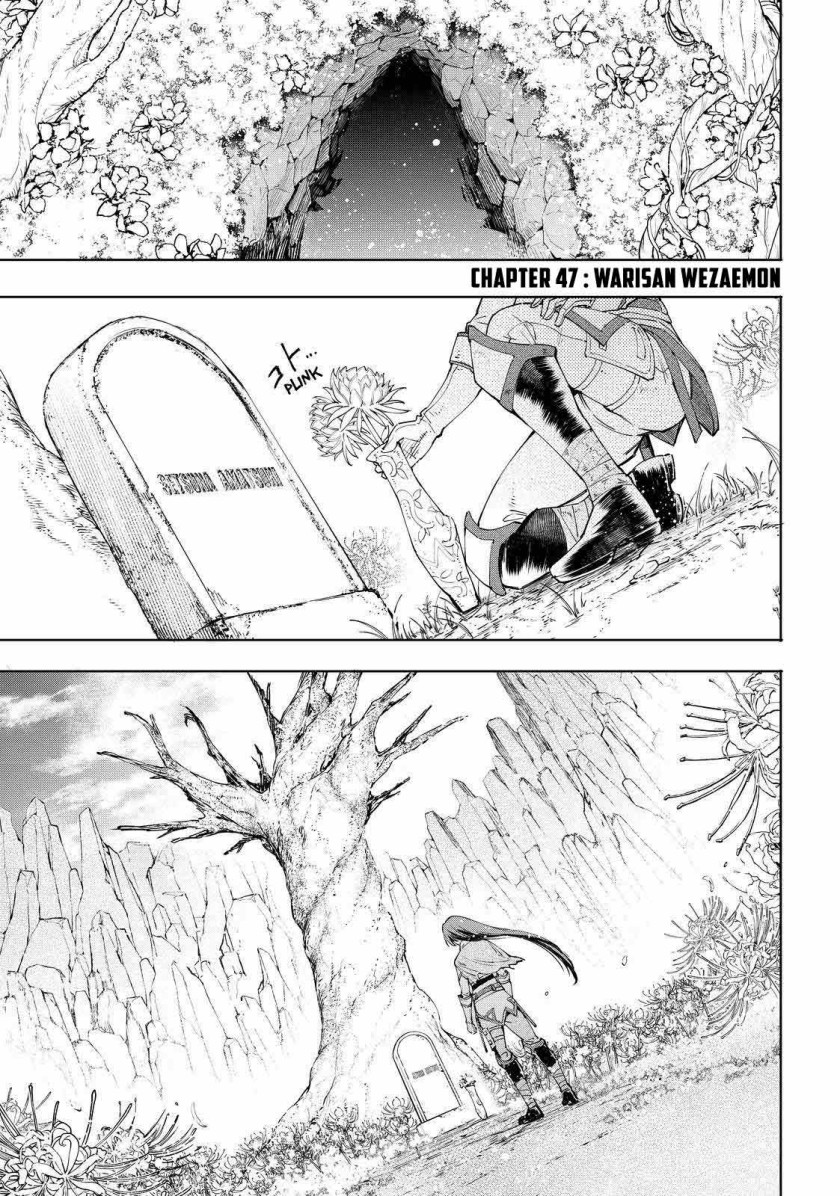 Shangri-La Frontier ~ Kusoge Hunter, Kamige ni Idoman to su~