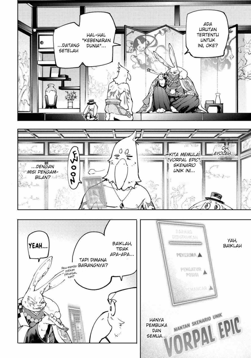 Shangri-La Frontier ~ Kusoge Hunter, Kamige ni Idoman to su~