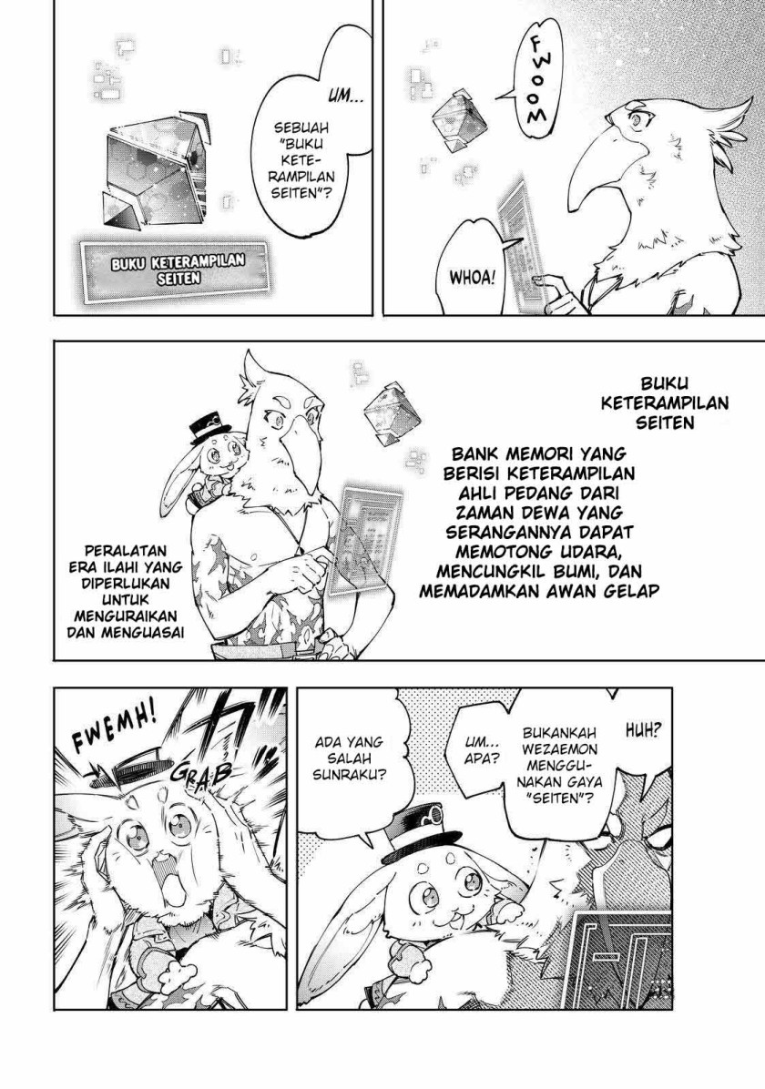 Shangri-La Frontier ~ Kusoge Hunter, Kamige ni Idoman to su~