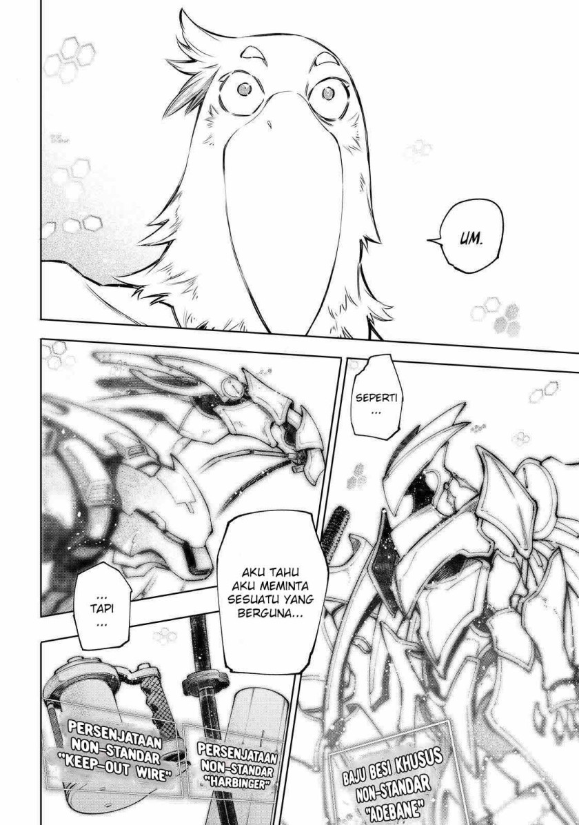 Shangri-La Frontier ~ Kusoge Hunter, Kamige ni Idoman to su~