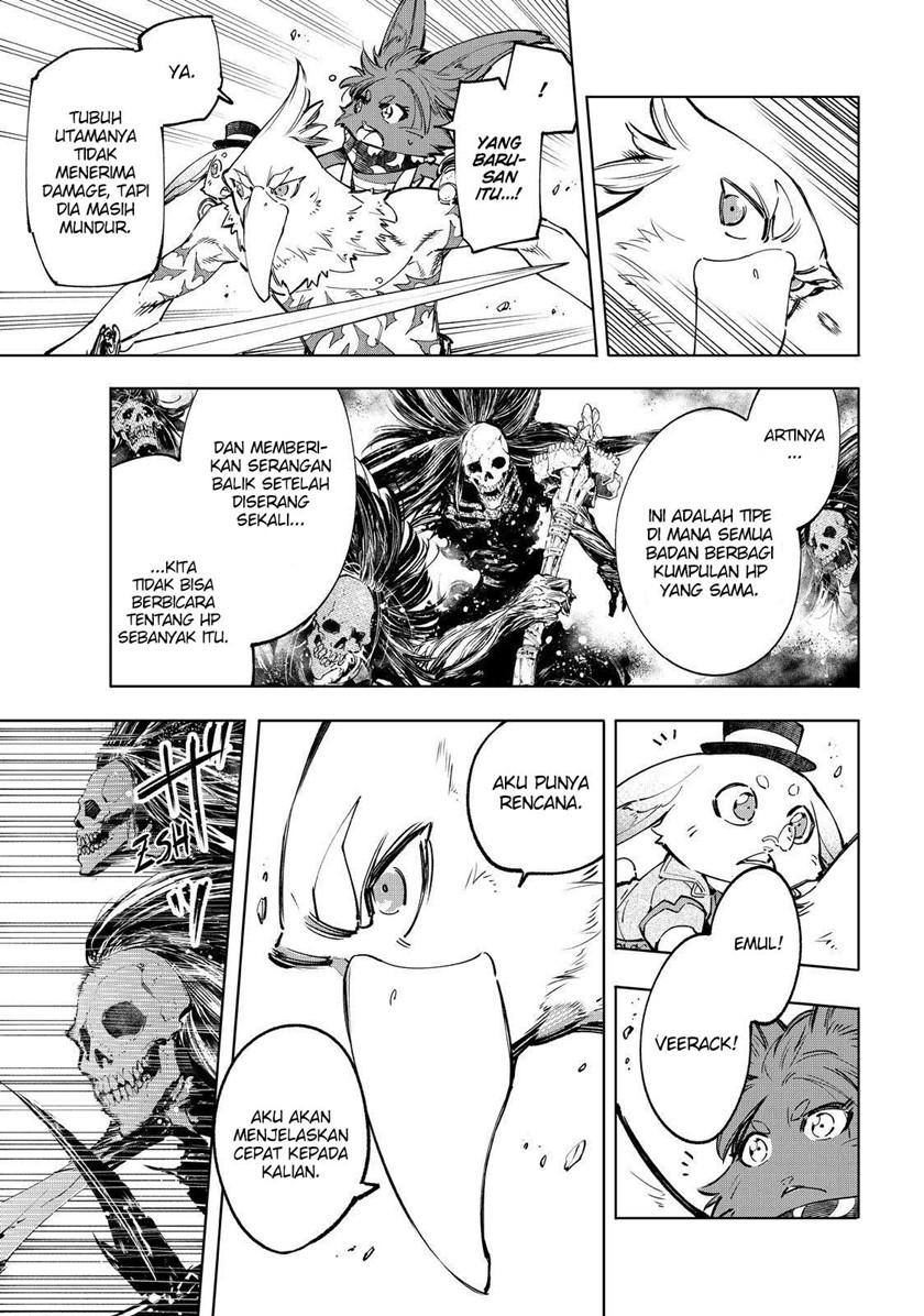 Shangri-La Frontier ~ Kusoge Hunter, Kamige ni Idoman to su~